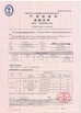 چین Shandong Jiubei Trading Co., Ltd گواهینامه ها